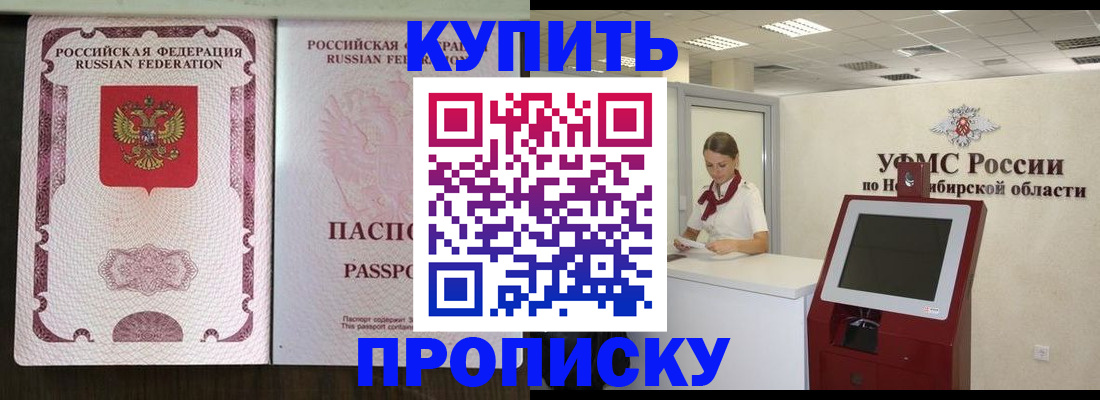 регистрация для дет. сада в Бугуруслане